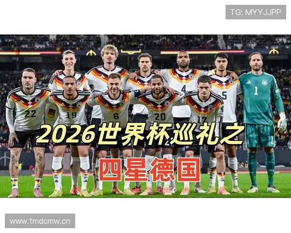 2026世界杯官方晋级资格规则 2026世界杯官方晋级资格规则